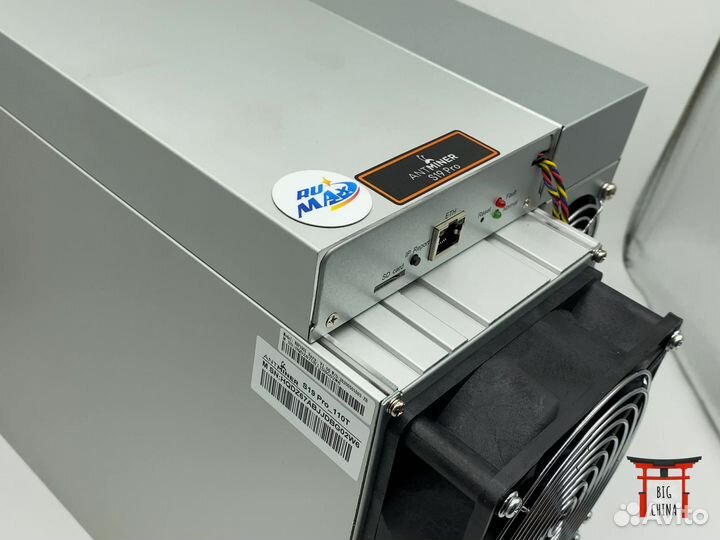 Asic Майнер Antminer S19 90t