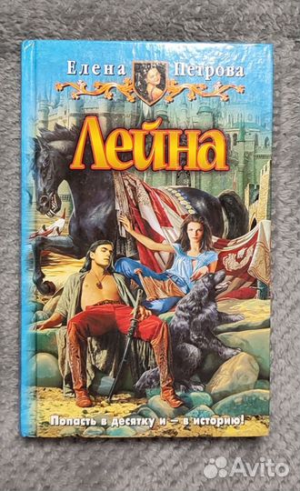 Книги: классика фэнтези фантастика приключения