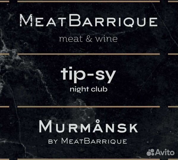 Администратор