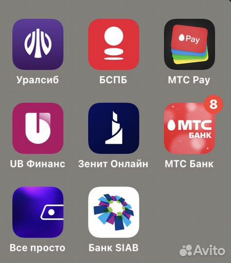 Восстановить Открытие/Сбер/втб на Apple за 5 мин