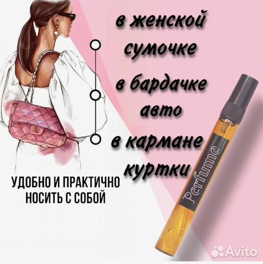 Масляные спрей парфюм Tobacco Vanilla 10 мл