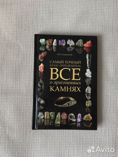 Детские книги (часть 1)