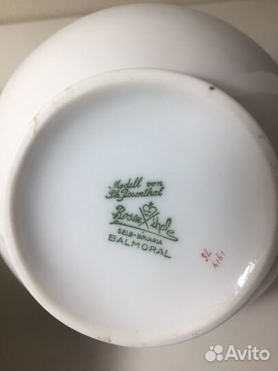 Фарфоровый молочник и тарелки 1914 г.соусник с тар