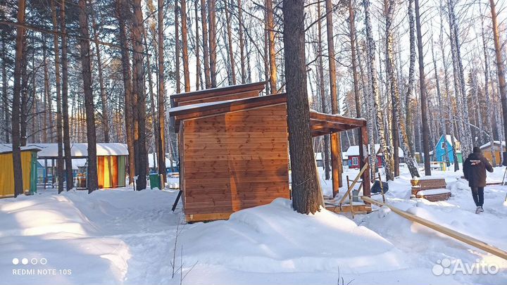 Строительство