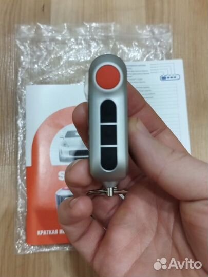 Новый брелок оригинал старлайн а93, а63