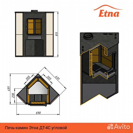 Печь камин этна (дт-4С) угловой