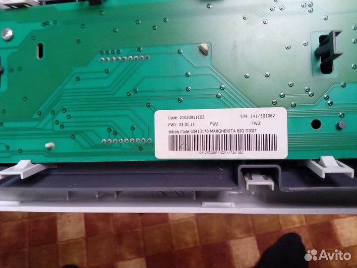 Модуль для стиральной машины indesit
