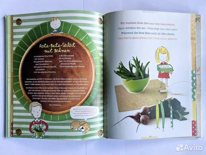 Кулинарная книга для детей на немецком языке