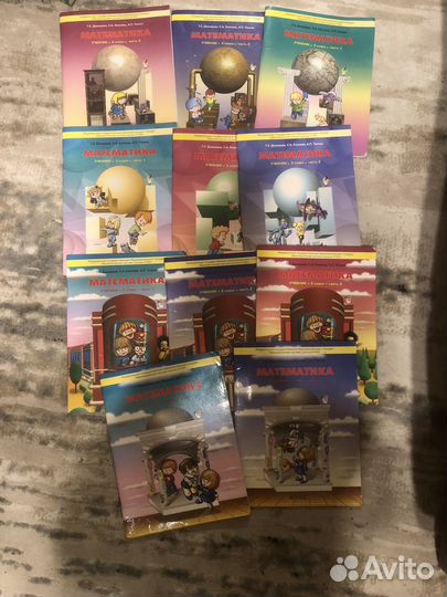 Математика, учебники