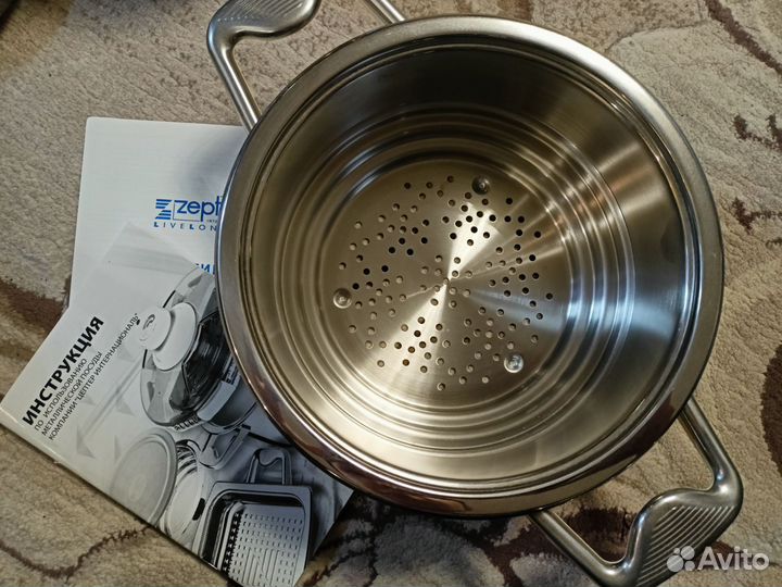 Дуршлаг zepter + подарок терка zepter