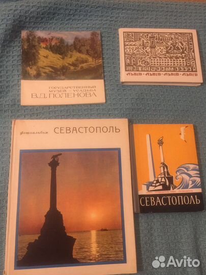 Фото книги СССР 1966-1968