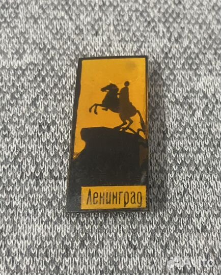 Значок времен СССР - Город Ленинград - Памятник Пе