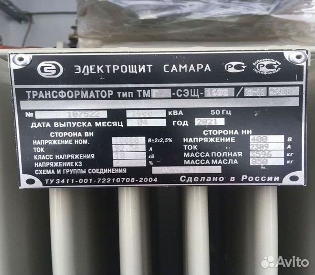 Трансформатор сухой арт36857