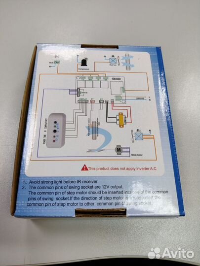 Универсальная плата для кондиционера QD-U03A+
