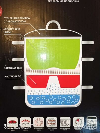 Соковарка нержавейка новая