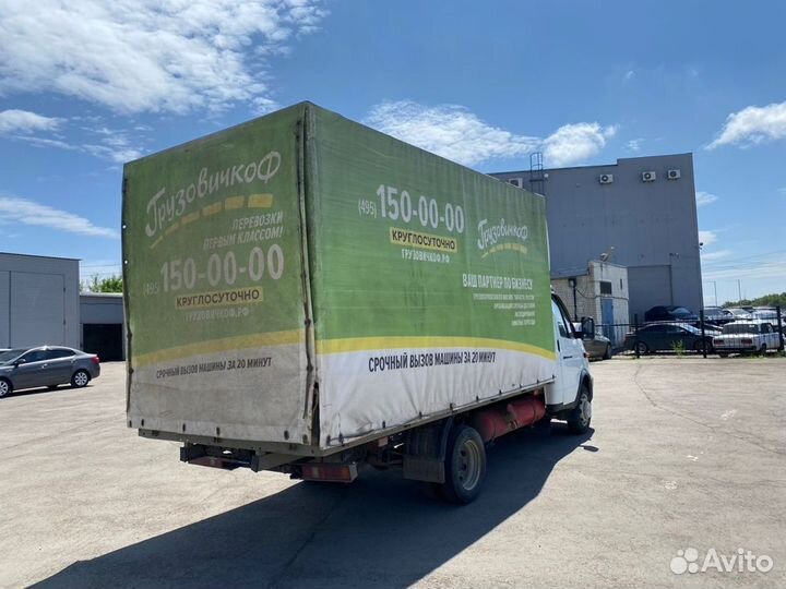 ГАЗ ГАЗель 3302, 2019