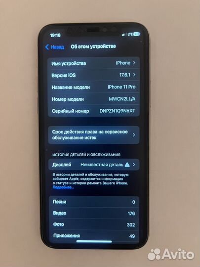 iPhone 11 Pro, 256 ГБ