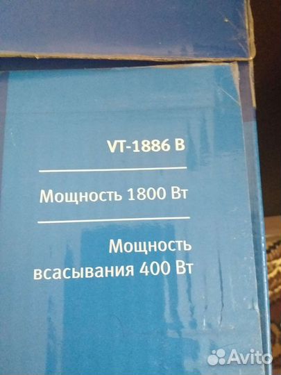 Пылесос vltek