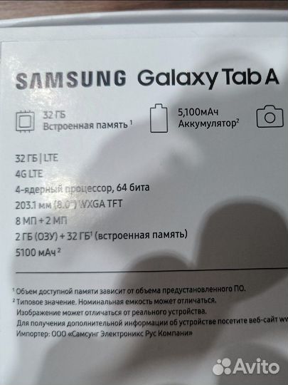 Samsung galaxy tab sim и wi-hi