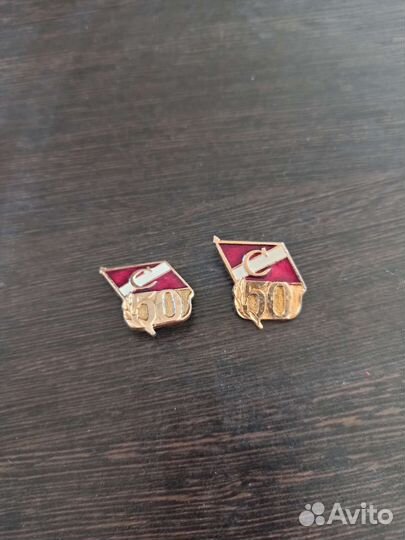 Значки Спартак 50 лет