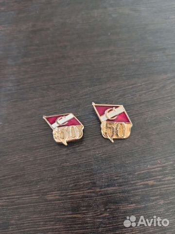 Значки Спартак 50 лет