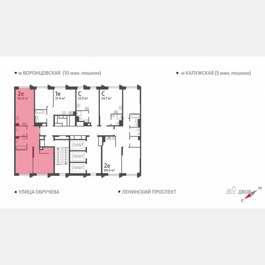 2-к. квартира, 66 м², 14/58 эт.