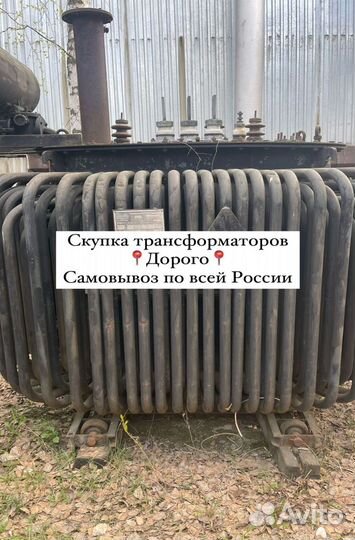 Трансформатор б\у арт68537