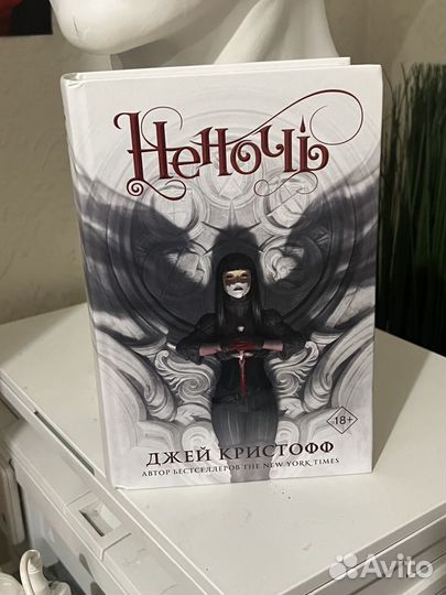 Подростковые книги