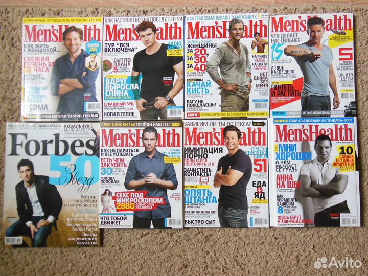 Журналы MensHealth