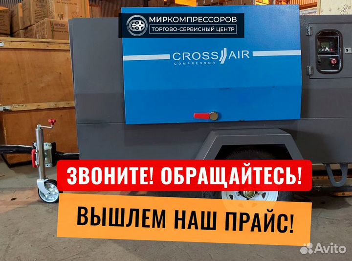 Дизельный винтовой компрессор