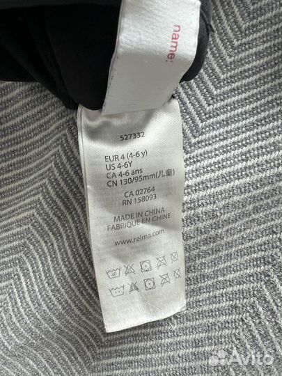 Краги reima варежки зимние р 4