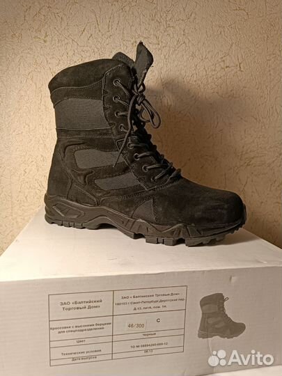 Берцы ботинки