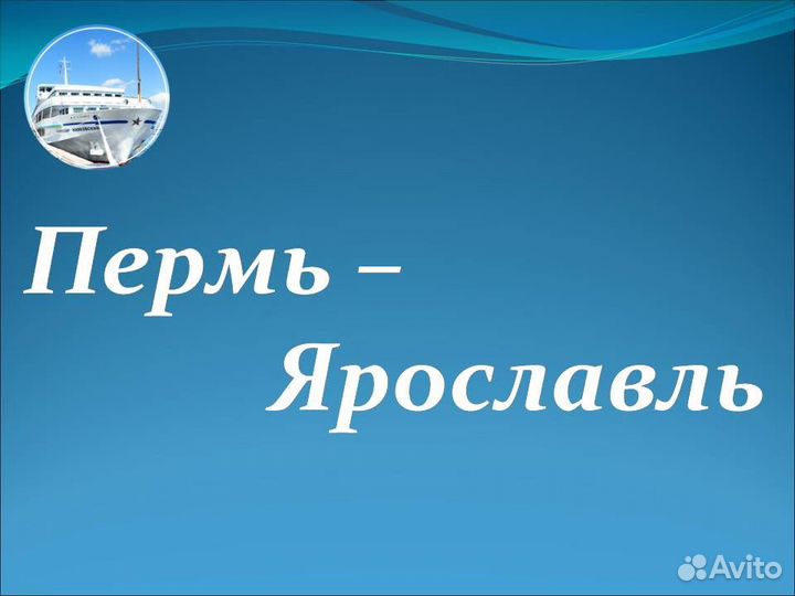 14.авг.23 Круиз на т/х М.Кутузов /ук0814