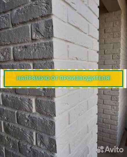 Декоративный кирпич. Укладка гипсовой плитки