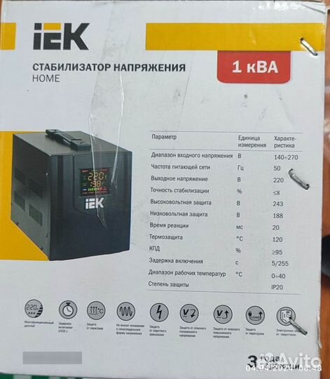 Стабилизатор напряжения 1 кВт