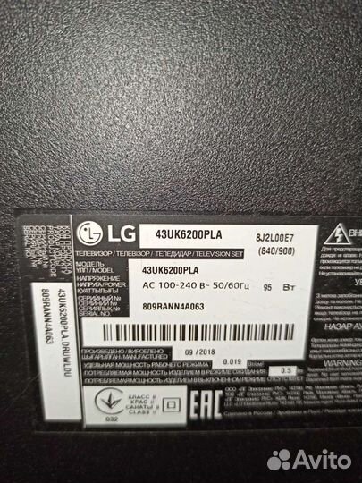 Телевизор lg 43