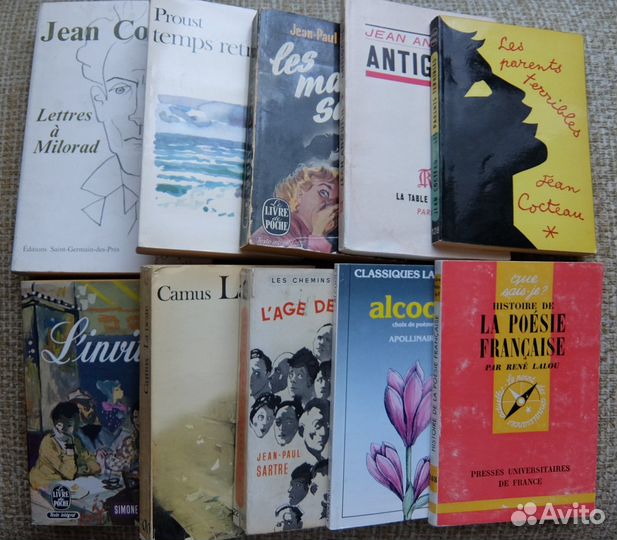 Книги на французском литература xxв проза, поэзия