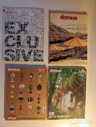 Domus журналы по дизайну