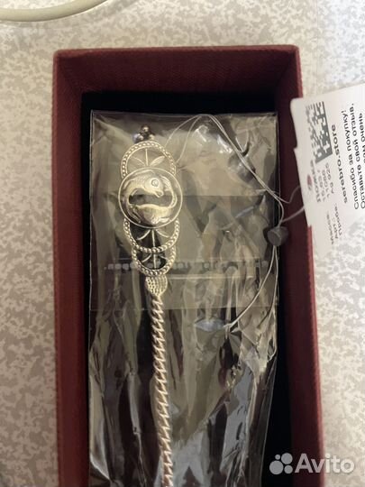 Бронь Серебряная чайная ложка рыбы. Детская