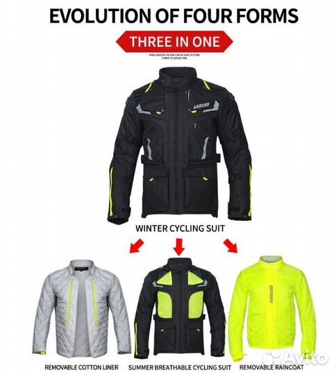 Мотокуртка туристическая Lyschy Ly701j на мото