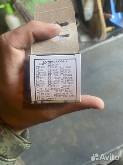 Пленка для тонировки окон