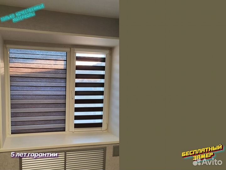 Жалюзи и рулонные шторы на окна