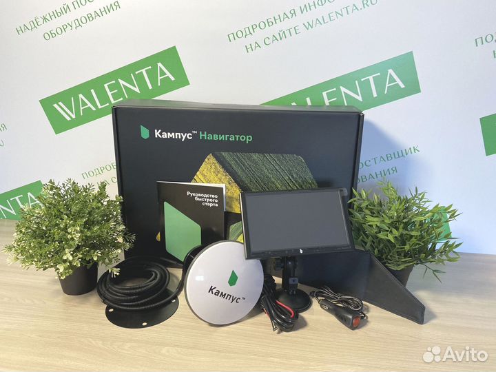 Агронавигатор Кампус в Янауле