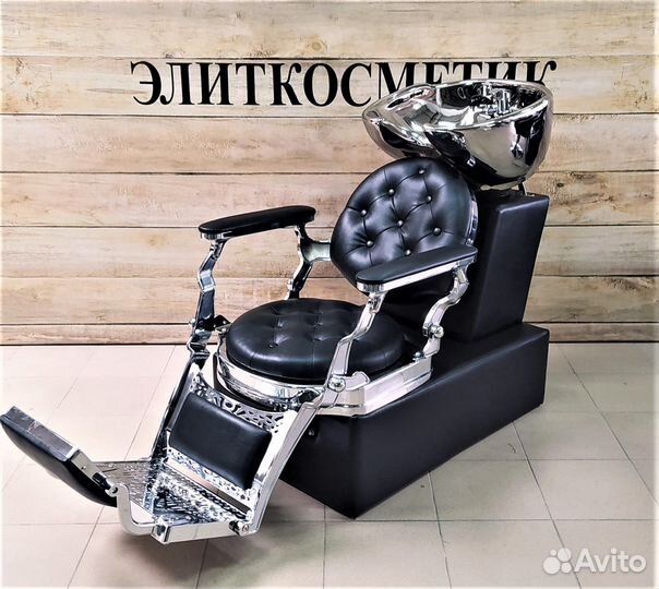 Мойка парикмахерская