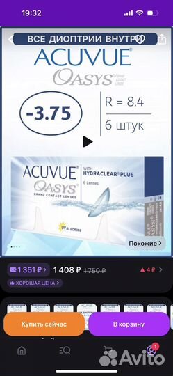 Контактные линзы Акувью Оазис 6 шт / 8.4 -3.75