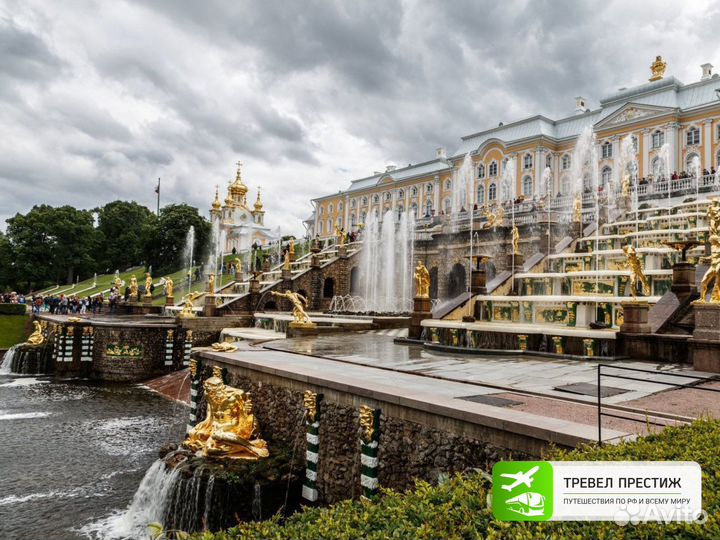 Экскурсионный тур в Санкт-Петербург (5 дней, ж/д)