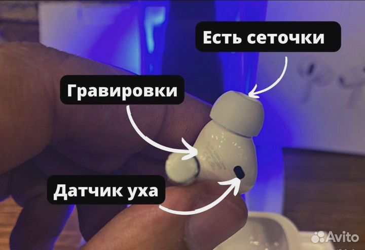 Наушники AirPods Pro