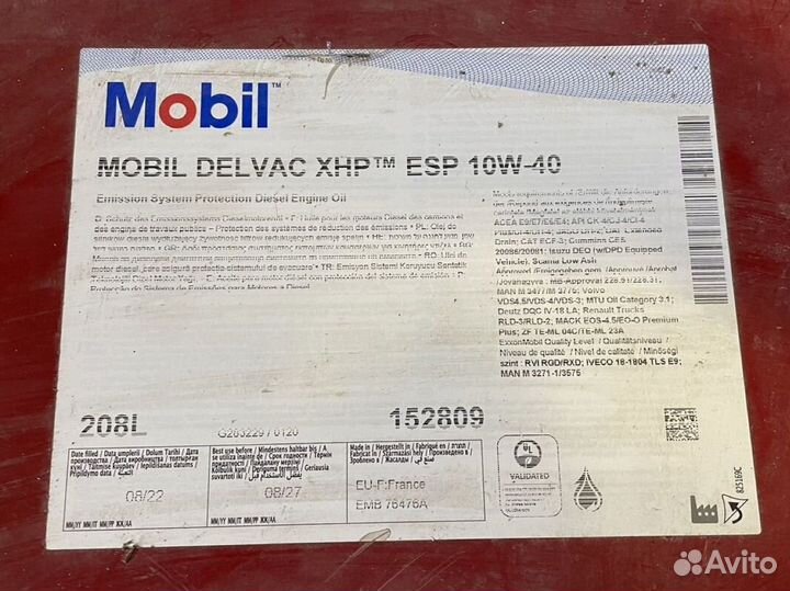 Моторное масло Mobil delvac XHP 10W44