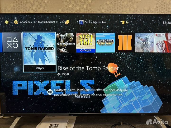 Sony playstation 4 PS4 500gb + hdd 1000 gb