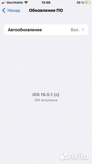 iPhone SE (2020), 64 ГБ